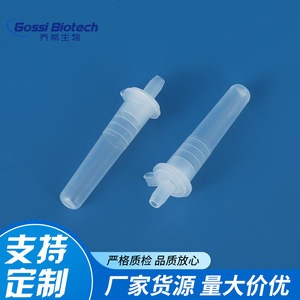 Tube d'extraction à une seule emboutie Gossi Biotech, tube de laboratoire jetable en plastique pour usage en laboratoire - Product Image 4