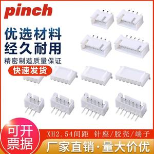 Conector de cable Pinch XH2.54, 2P 3P 4P 5P 6P 7P 8P 10P 12A, terminal de enchufe de pin recto y curvo - Product Image 5