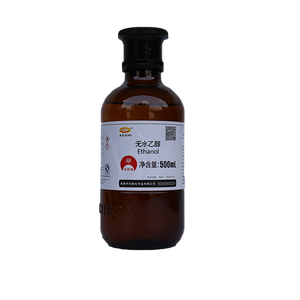 500ml d'<span class=keywords><strong>éthanol</strong></span> anhydre 99% pureté CAS 64-17-5 d'autres produits chimiques de haute qualité et à bas <span class=keywords><strong>prix</strong></span> - Product Image 4