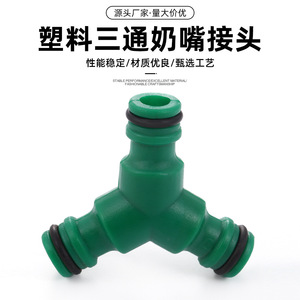 Conector en Y de plástico de 3 vías con conexión de púas para adaptador de manguera de riego de jardín - Product Image 5