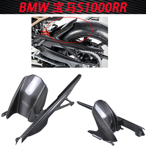 Protector de Guardabarros Trasero para Motocicleta de Fibra de Carbono 100% Pura para <span class=keywords><strong>BMW</strong></span> S1000RR M1000RR S1000R M1000R 2024 <span class=keywords><strong>2023</strong></span> 2022 2021 - Product Image 2