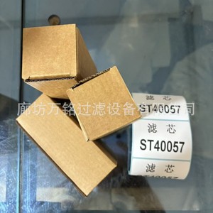 ไส้กรองน้ำมันไฮดรอลิก Wan Ming รุ่น 314880 แรงดันสูง สำหรับถัง - Product Image 3