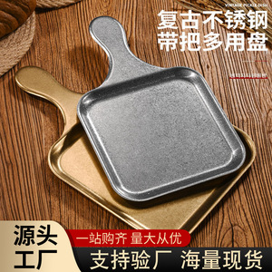 จานสี่เหลี่ยมสแตนเลส 88888 ผิวแบบดิสเทรส สำหรับงานปาร์ตี้ ใช้สำหรับเสิร์ฟสเต็ก - Product Image 5