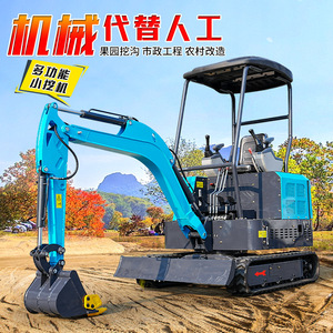 Mini-excavatrice sur chenilles polyvalente avec connecteur rapide, godet et marteau brise-roche – Engin de génie civil multifonction - Product Image 2