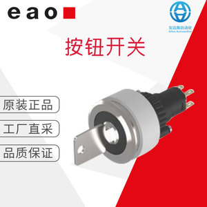 สวิตช์กด EAO รุ่น 14-137.025K2 แบบมีไฟส่องสว่างเต็มตัว หัวกลม 1NO IP40 แบบกลไก 250V ผลิตในสวิตเซอร์แลนด์ - Product Image 5