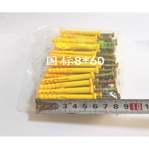 Tubo de expansión de nailon amarillo Croaker 6810, perno de anclaje, tapón de expansión extendido, anclajes para paneles de yeso, caja completa - Product Image 3