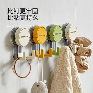 Crochets à ventouse Hongyu, lot de 4, design moderne, installation facile, pour salle de bain, cuisine, porte-serviettes, porte-peignoir - Product Image 1