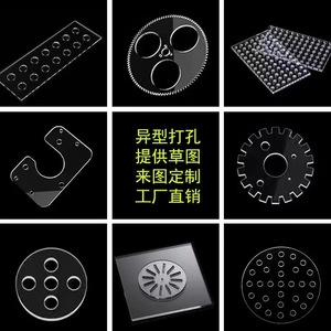 Láminas acrílicas Hongye de 1-50 mm de grosor, plexiglás transparente para grabado láser, placas de fundición DIY - Product Image 3