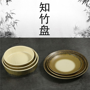 Juego de Platos Redondos Creativos de Bambú, Vajilla Resistente para Hoteles, Fiestas y Eventos - Product Image 1