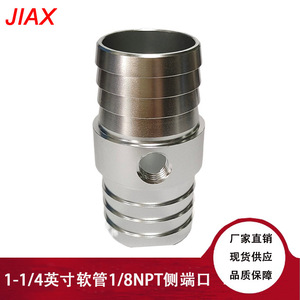 Adaptador de orificio lateral de 1-1/4 pulgadas 1/8 NPT para manguera de refrigerante de radiador, condensador, intercambiador de vapor, ajuste universal - Product Image 5
