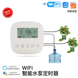 WiFi Smart Watering <b>Timer</b> Automatic Drip Irrigation System Dual Pump Outdoor Garden Control - Product Image 4