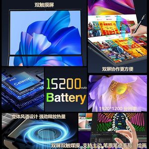 I7 I5แล็ปท็อปหน้าจอคู่16GB RAM 512GB ปากกาออกแบบหน้าจอสัมผัส SSD สำหรับสำนักงานและการเล่นเกม - Product Image 3