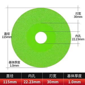 4.5 inch 115mm phân khúc rộng 30mm Chiều cao braze đa chức năng Kim Cương Lưỡi cưa cho thủy tinh ngọc bích crack-Làm sạch - Product Image 6