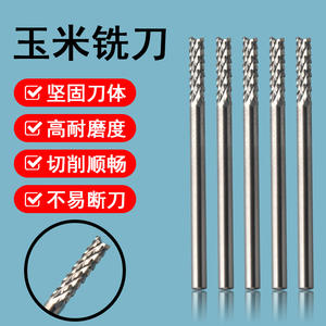 Foret spiralé en carbure, tige de 2,35 mm, finition brillante, pour la sculpture sur bois et la sculpture sur écrous, utilisation avec outil rotatif - Product Image 2