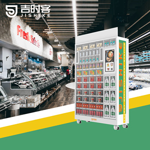 JSK Sandwich di raffreddamento del distributore automatico Asansor Otomat personalizzato per alimenti freschi e snack - Product Image 2