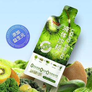 Bebidas Concentradas Prebióticas de Frutas y Verduras (12 Tipos) OEM Personalizables, Envío al por Mayor para Clientes - Product Image 2