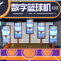Machine d'arcade de basket-ball interactive pour enfants en gros avec système de jeu de basket-ball et panneau intelligent pour aires de jeux intérieures