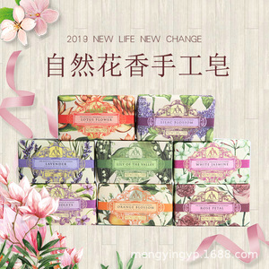 Natural Floral Scented Handmade <b>Soap</b> 200g Bar <b>Soap</b> For Bathing And Hand Washing General Skin Type Adult Use - Product Image 2