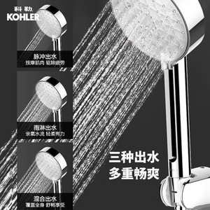 ฝักบัวอาบน้ำแบบติดผนัง (Zhiqiao) K-25107T-4F-CP ทองแดงท้องถิ่น - Product Image 3