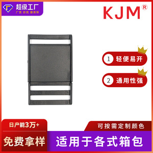 Single Pull <b>Plastic</b> Buckle 38Mm <b>Sliding</b> Buckle For Bags Backpack Webbing Accessory - Product Image 5