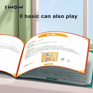 IWOW 40 en 1 Kit d'échecs de style chinois-<span class=keywords><strong>Jeux</strong></span> de société éducatifs ultimes pour 6 + enfants - Product Image 4