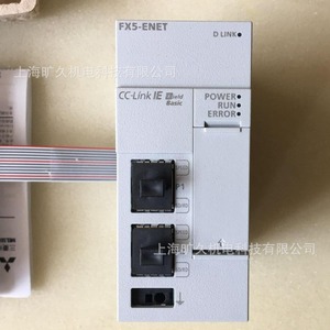 Module Ethernet Mitsubishi FX5-CCL-MS CC-Link Master Smart Station 220V 50Hz - Product Image 5
