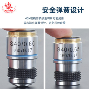 Les lycéens utilisent des microscopes avec des objectifs 40x fabriqués avec des lentilles achromatiques entièrement en cuivre pour obtenir une image claire et haute définition. - Product Image 5