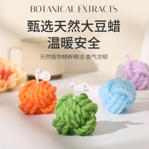 Bougie parfumée Angju Yarn, décoration aromatique solide, durée 4-12 heures, rafraîchisseur d'ambiance, cadeau d'anniversaire, accessoire photo - Product Image 4