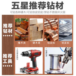 Broca de Acero Rápido de Alta Dureza para Trabajar la Madera, Llave Eléctrica, Broca Helicoidal para Ampliar Orificios en Madera - Product Image 4