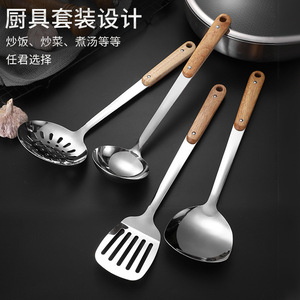 Juego de utensilios de cocina de acero inoxidable, espátula con mango de madera de 2 clavijas, espátula ranurada, cuchara para sopa, colador grande - Product Image 2