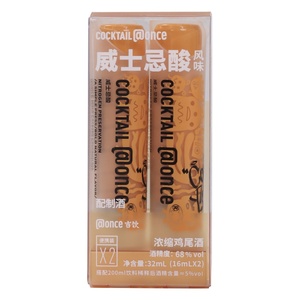 Fácil de llevar 47% Vol sabor a Jazmín conveniente instantáneo refrescante pequeño tubo líquido cóctel DIY cóctel concentrado instantáneo - Product Image 5