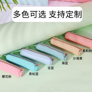 Autre trousse à crayons de couleur unie en cuir PVC, sac de rangement unisexe de style coréen pour enfants, pour l'école - Product Image 3