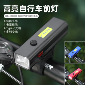 Luz Delantera para Bicicleta Hisayoshi YUUISD de Aluminio, 400 Lúmenes, Recargable Tipo C, con Sensor Inteligente para Ciclismo Nocturno - Product Image 1