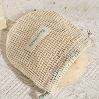Sac en maille de coton lavable portable imprimé de logo personnalisé pour savon sac en filet en coton à cordon cadeau naturel