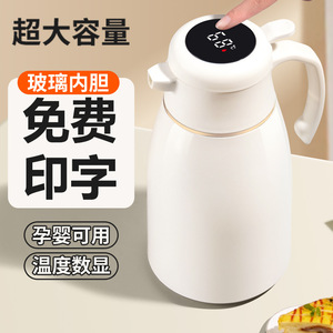Thermos Flask With Digital Display 2L Smart Temperature Control For Home Use - Product Image 3