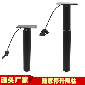 Pied de table pneumatique Ke Yang, hauteur réglable de 410 à 615 mm, mécanisme de levage à ressort à gaz pour pieds de table basse. - Product Image 5