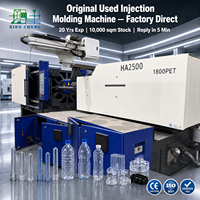 Machine de moulage par injection d'occasion Haitian MA2000/1000PET 200T dédiée au PET pour la production de préformes en plastique
