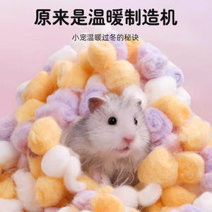 Boules de coton Paifende Taro Ball, 50 pièces, douces, pour hamsters, literie, couverture chaude d'hiver, couleur unie, lavage à la main - Product Image 3