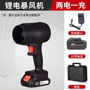 Souffleur de neige et de poussière puissant pour fabricant transfrontalier, batterie au lithium, turbo haute puissance - Product Image 3