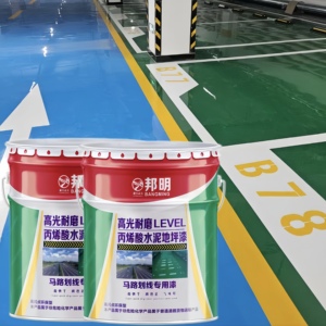 Vernice per Pavimenti in Cemento Acrilico, Rivestimento in Polvere Marca BANGMING, Alta Lucentezza per Qualità Superiore e Risultati Brillanti - Product Image 3