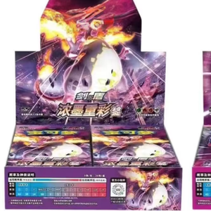 การ์ดเกมแบบปิดสนิทของจีนของแท้ CS2aC แพ็คบาง CS2bC latios latios แบบเรียบง่าย - Product Image 1