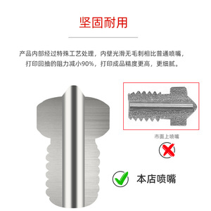 Buse en alliage de titane 3DSWAY V6 0,2 0,3 0,4 0,5 mm résistante aux hautes températures, accessoire d'imprimante 3D - Product Image 3