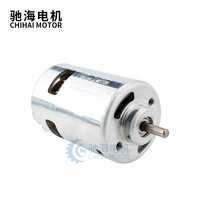 Chihai Robot Tempur, Sikat Karbon CHR-RS-887-9512T Motor Dc 18V 1100W 887 untuk Robot Tempur, Sistem Daya Pemurni Udara, Peralatan Medis
