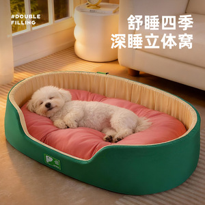 New minimalist style, suitable for all seasons, including dog <b>beds</b>, spring and summer 3D <b>beds</b>, cat <b>beds</b>, stain-resistant pet - Product Image 3