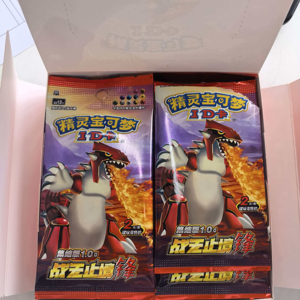 Articles <span class=keywords><strong>Pokémon</strong></span> épuisés : Collection de cartes d'identité Rouge et Bleu, Boîte mystère de dessins animés japonais, Fan Art, Boîte de boosters TCG, Jeux de société - Product Image 3
