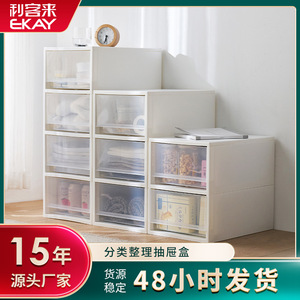 <b>Stackable</b> <b>Plastic</b> Storage <b>Drawer</b> Cabinet With Transparent <b>Drawers</b> For Clothing Shoes Toys Easy To Clean - Product Image 5