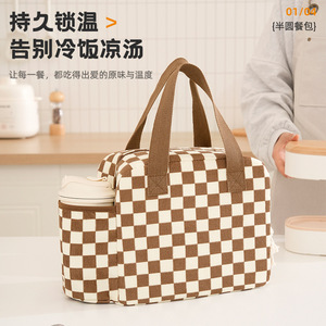 Insulated Lunch Bag Checkered Pattern Large Capacity Portable For Office Outdoor Use - Product Image 4