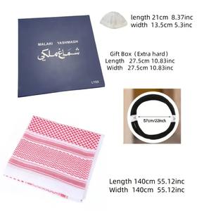 MUCHAN Malachi Yash Magh Juego de 3 piezas para hombre para Ramadán Malachi Yash Magh Juego de 3 piezas Caja de regalo Malachi Yash Magh Juego de 3 piezas - Product Image 4