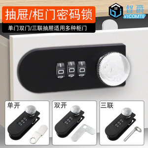 Cerradura electrónica de combinación de 75mm, teclado numérico sin llave para muebles, armario de almacenamiento, diseño minimalista, fácil instalación - Product Image 5