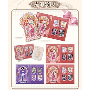 Artículo en Oferta Especial: Huanluo Society Pretty Soldier Sailor Moon, <span class=keywords><strong>Primera</strong></span> Edición con Estampado en Relieve - Product Image 2